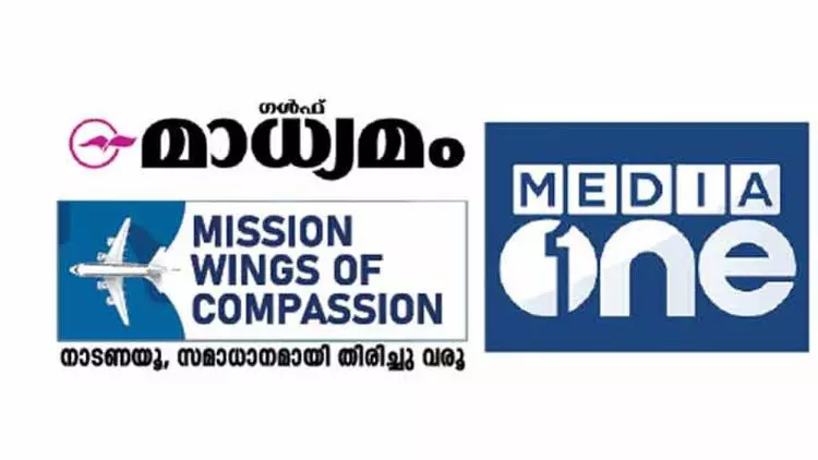 ഖത്തർ: മിഷൻ വിങ്​സ്​ ഓഫ്​ കംപാഷൻ ചാർ​ട്ടേർഡ്​ വിമാനം ജൂലൈ നാലിന്