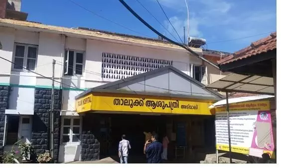 അനസ്തേഷ്യ നൽകാതെ ശസ്​ത്രക്രിയ മുടങ്ങിയ സംഭവം​; ജില്ല മെഡിക്കൽ ഒാഫിസർ റിപ്പോർട്ട്​ തേടി