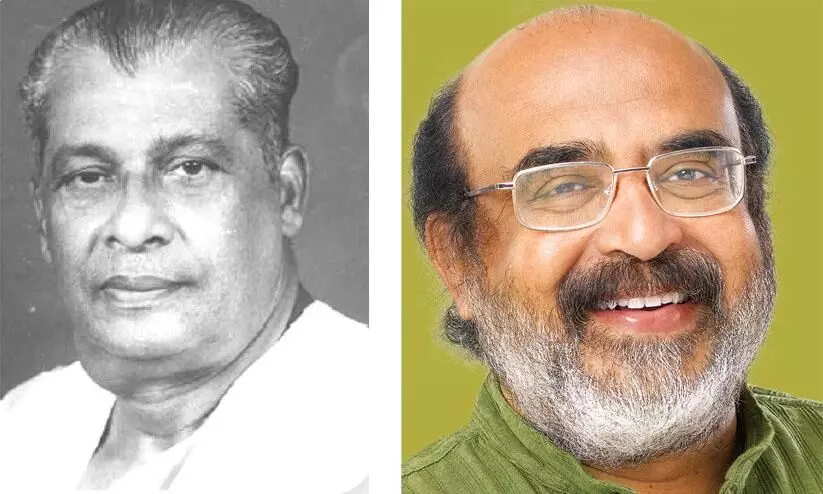 ടി.വി. തോമസി​െൻറ കൈയ്യൊപ്പുകൾ തോമസ് ഐസക്ക് ത​േൻറതാക്കു​​േമ്പാൾ