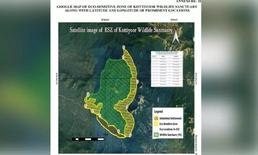 കൊട്ടിയൂർ വന്യജീവി സങ്കേതത്തി​െൻറ പരിസ്ഥിതി ലോല മേഖല; കരടുവിജ്ഞാപനം പുറത്തിറക്കി