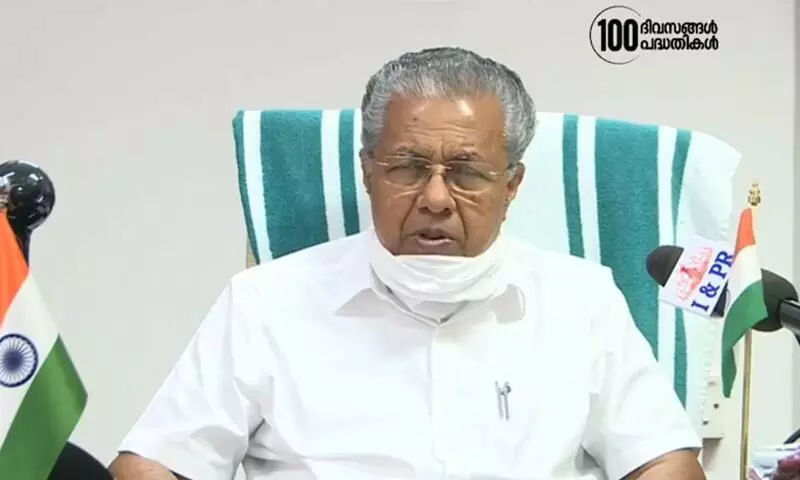 Pinarayi vijayan