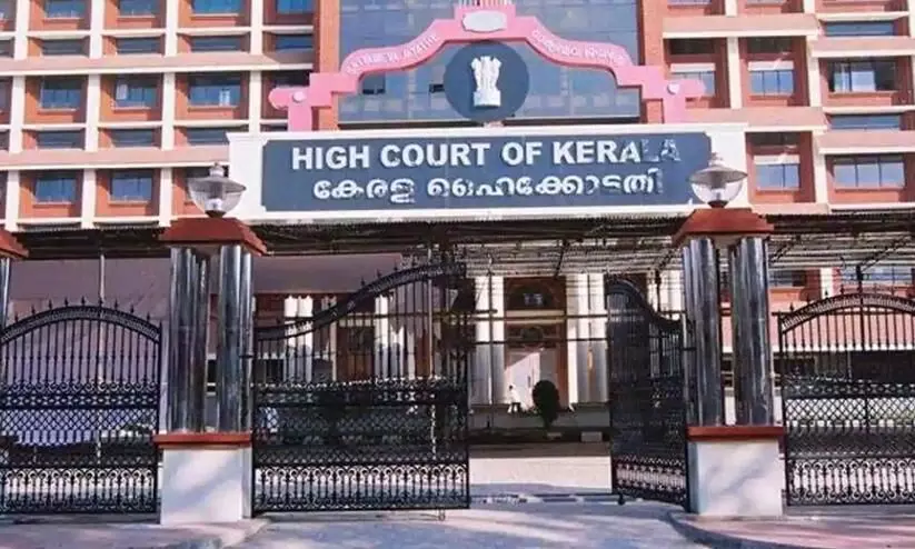 High Court