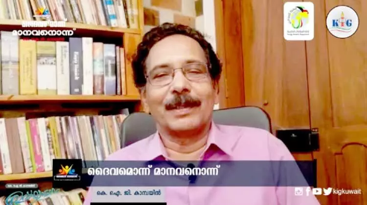 സമത്വ ബോധം പ്രസരിപ്പിക്കുന്ന ദർശനങ്ങൾക്ക് പ്രസക്തിയേറി –ശൈഖ് മുഹമ്മദ് കാരകുന്ന്