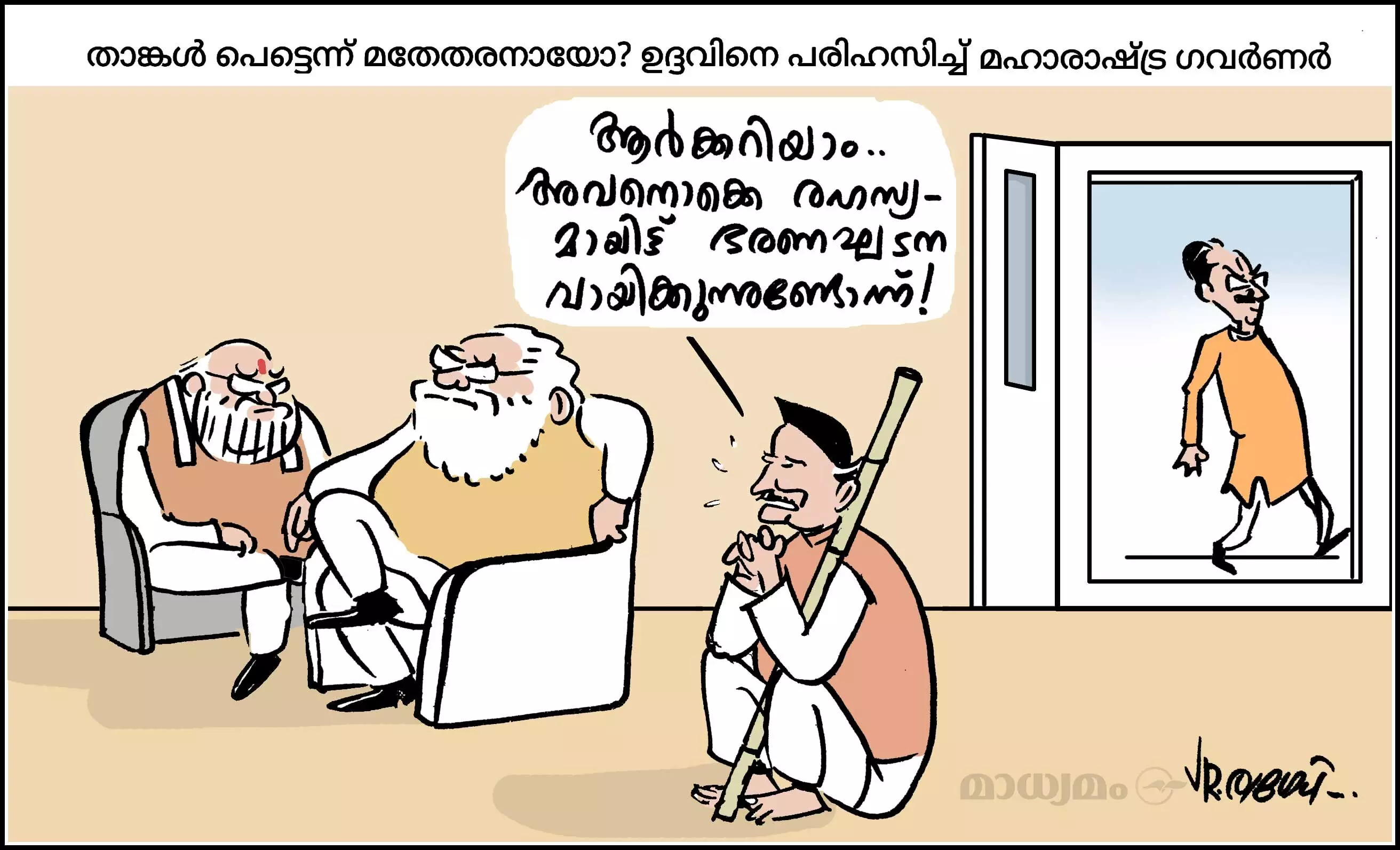 മതേതരൻ..?