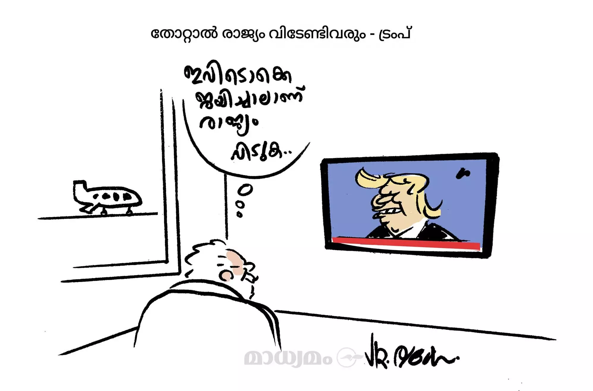 രാജ്യം വിടൽ..