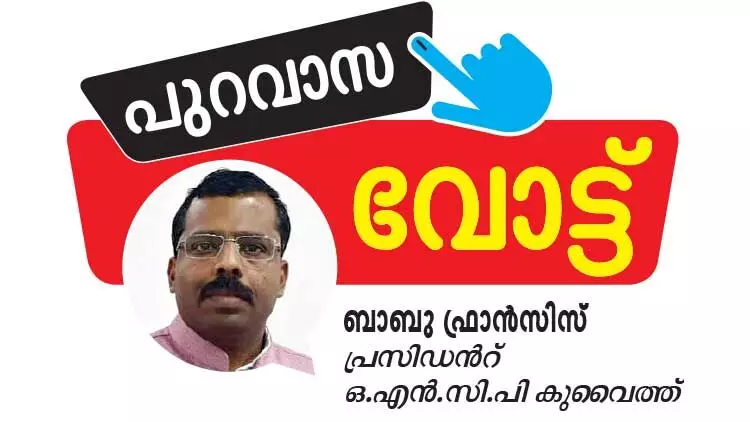 ജനക്ഷേമ, പ്രവാസി സൗഹൃദ ഭരണത്തിന്​ പിന്തുണ നൽകുക