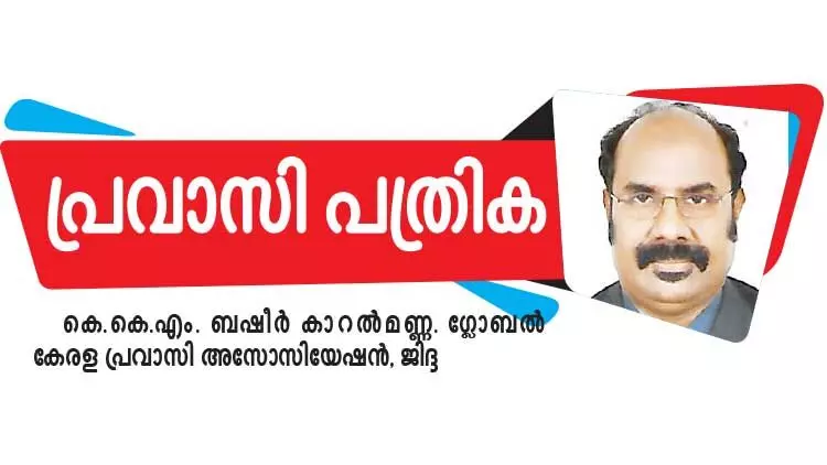 വോ​ട്ട്​ കു​ത്തു​േ​മ്പാ​ൾ പ്ര​വാ​സി​ക​ൾ ആ​ലോ​ചി​ക്കു​ക