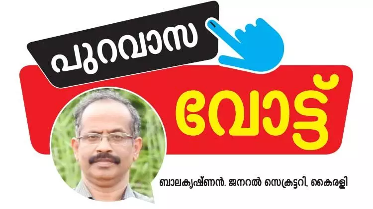 വി​വാ​ദ​ങ്ങ​ൾ വി​ല​പ്പോ​വി​ല്ല, ജ​ന​ങ്ങ​ൾ വി​ക​സ​ന​ത്തി​ന് വോ​ട്ട് ചെ​യ്യും