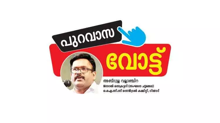 കേ​​ര​​ള​​ത്തി​​ലി​​പ്പോ​​ൾ യു.​​ഡി.​​എ​​ഫ്​ അ​​നു​​കൂ​​ല സാ​​ഹ​​ച​​ര്യം