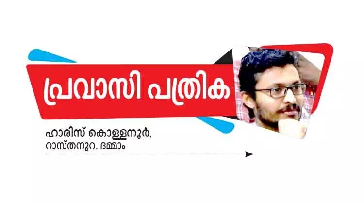 തെ​ര​ഞ്ഞെ​ടു​പ്പി​നെ വി​വേ​ക​പൂ​ർ​വം ഉ​പ​യോ​ഗ​പ്പെ​ടു​ത്ത​ണം