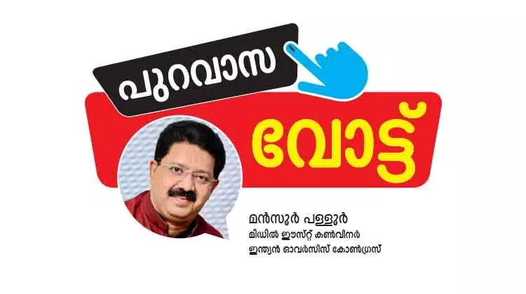 സ്​​ത്രീ​ക്ക്​ പാ​തി ഭ​ര​ണ​പ​ങ്കാ​ളി​ത്തം എ​ന്ന മ​ഹാ​വി​പ്ല​വം