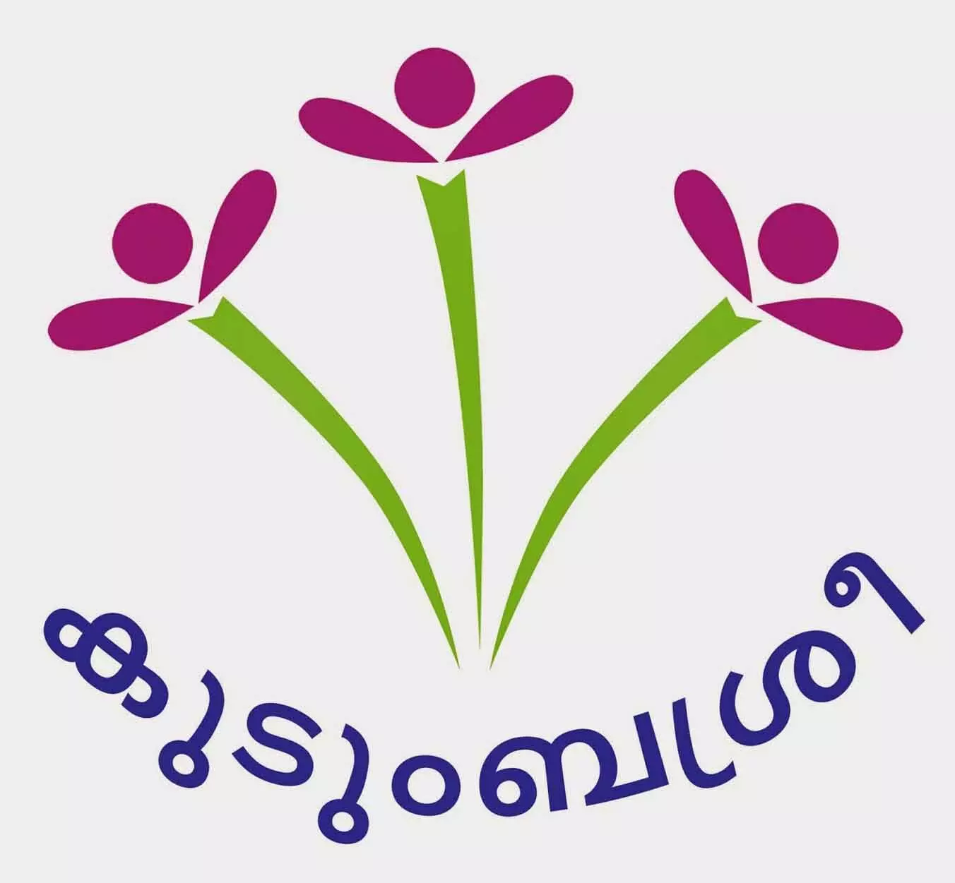 കുടുംബശ്രീ വായ്​പ തട്ടിപ്പ്: സി.ഡി.എസ് ചെയര്‍പേഴ്‌സനെ പുറത്താക്കി