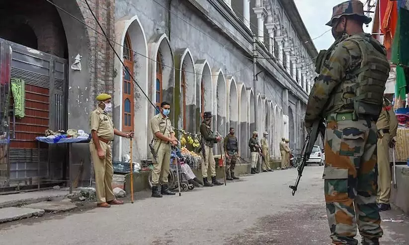 Jammu Kashmir Police