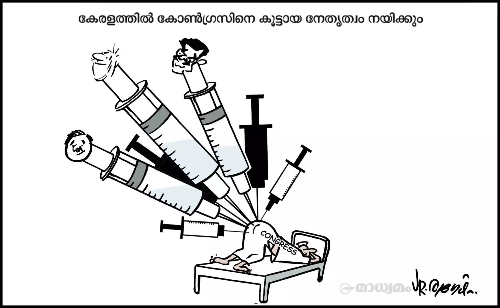 കൂട്ടവാക്സിൻ