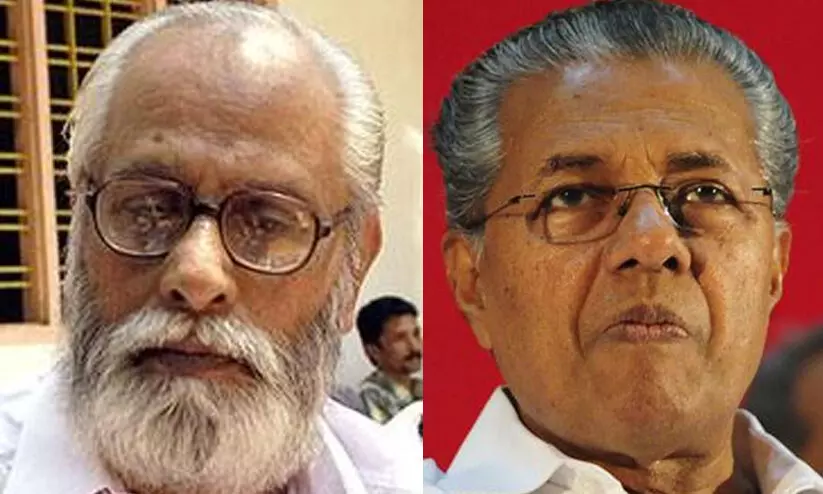 s jayachandran nair and pinarayi vijayan