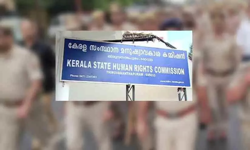 ഭൂവുടമകളെ കുടിയിറക്കാൻ പൊലീസ്​ നീക്കം: അന്വേഷണത്തിന് മനുഷ്യാവകാശ കമീഷൻ ഉത്തരവ്