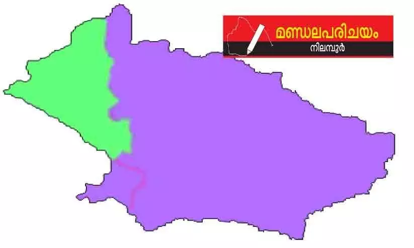 assembly election 2021-nilambur