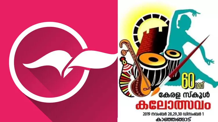 സംസ്ഥാന സ്​കൂൾ കലോത്സവം: മികച്ച കവറേജിനുള്ള പുരസ്​കാരം മാധ്യമം ഓൺലൈനിന്​