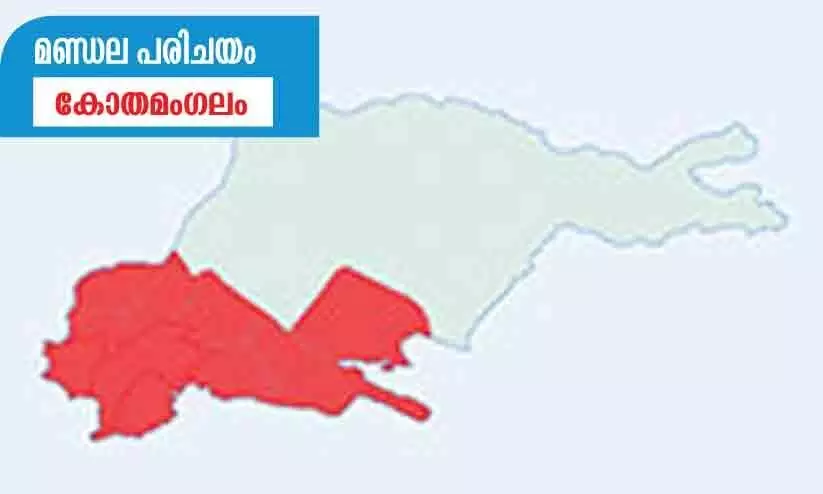 assembly election 2021-kothamangalam