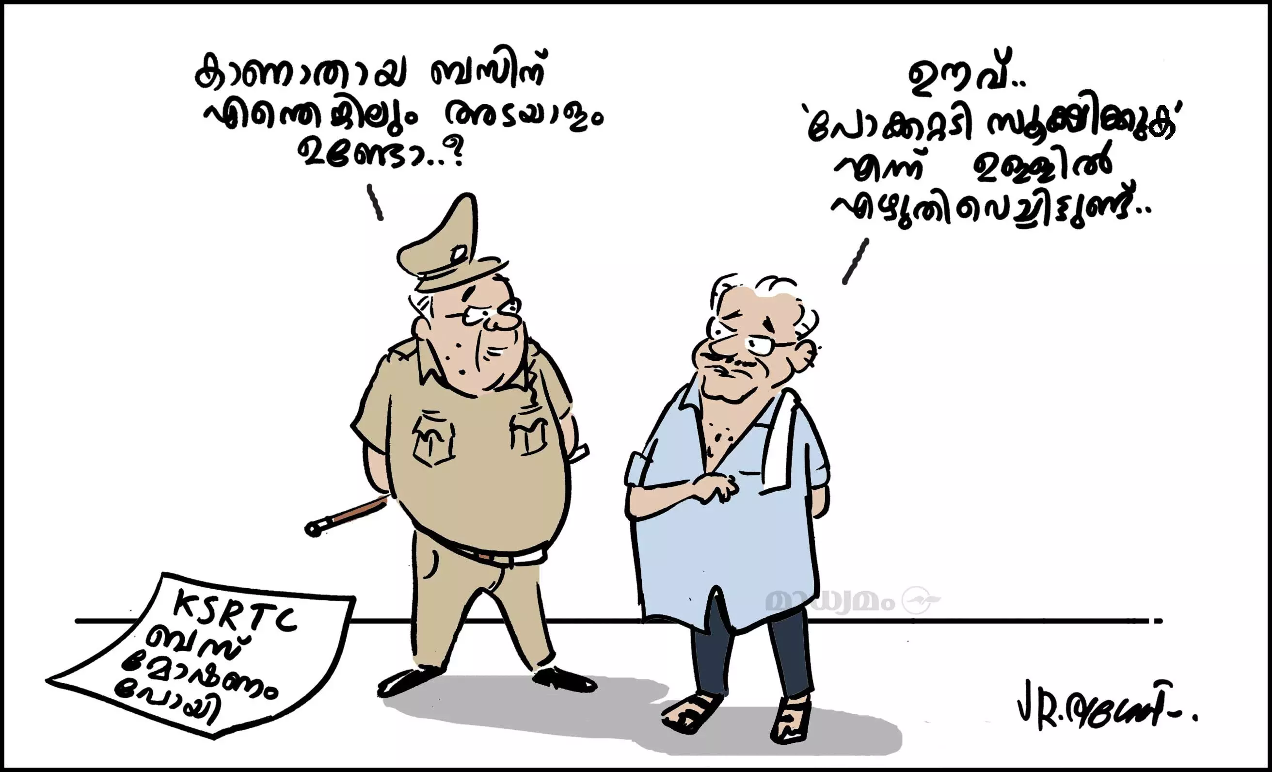 ബസ് മോഷണം