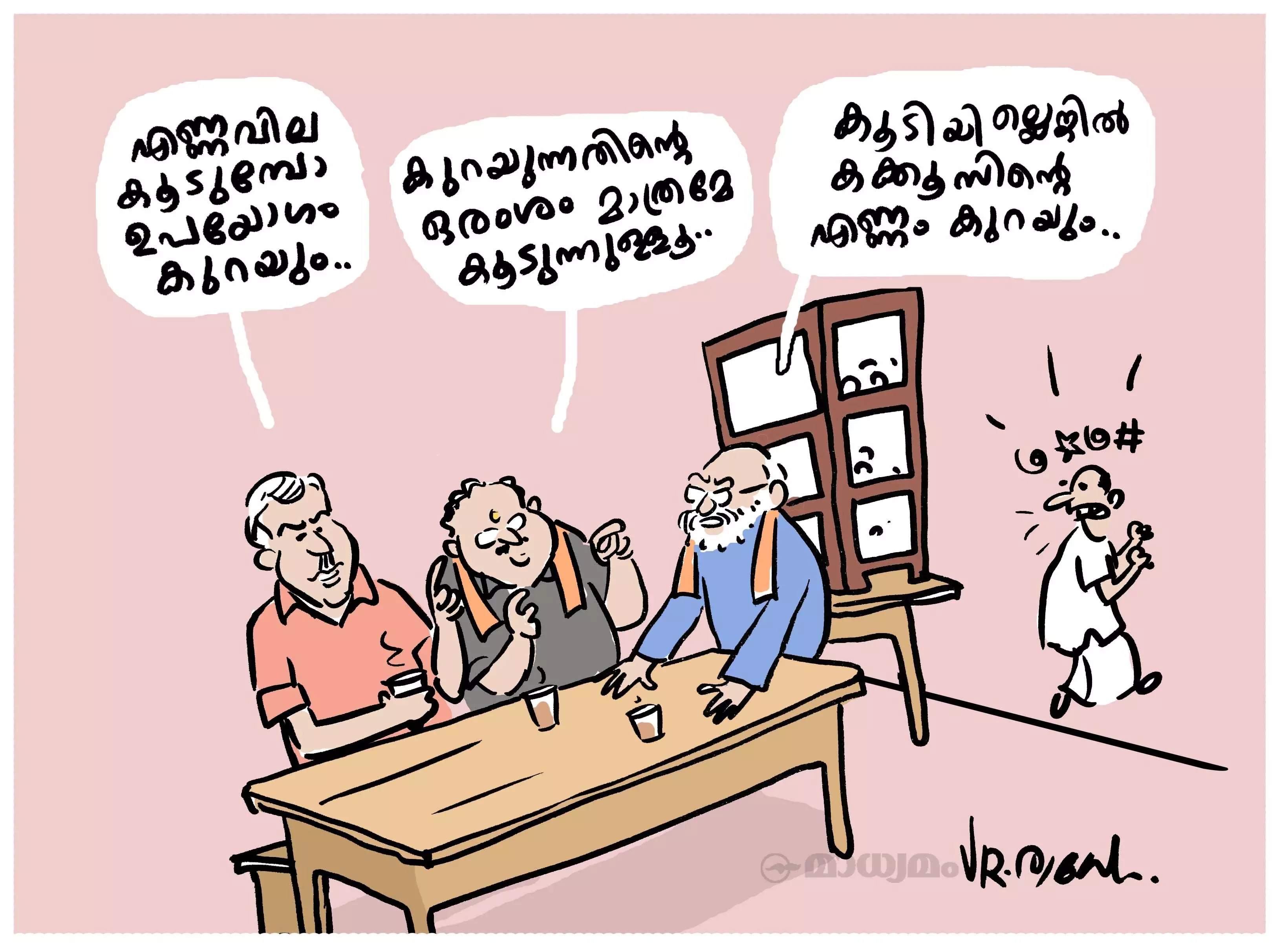 ചായ് പേ ചർച്ച