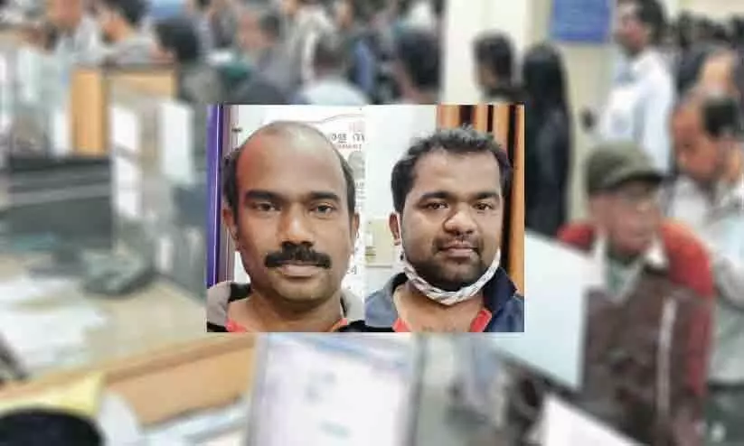 Did not receive the benefit; Bank attacked, two arrested