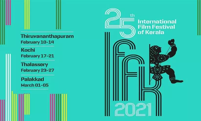 iffk 2021