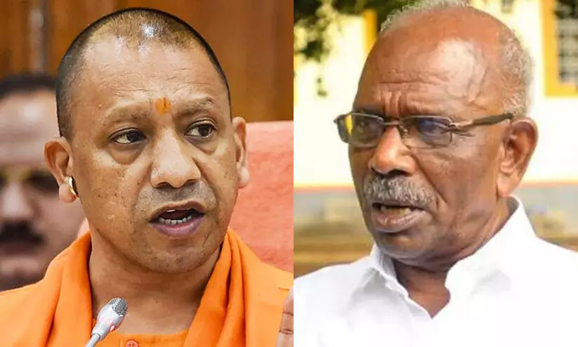 Yogi Adityanath - MM Mani