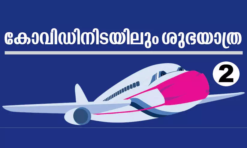 കോവിഡ്​ വാക്​സിൻ സ്വീകരിക്കാം,  പലതുണ്ട്​ കാര്യം