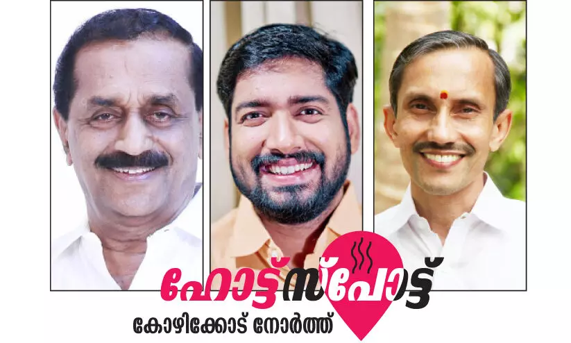 candidate calicut south