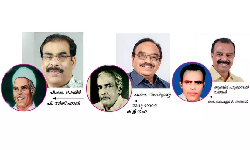 muslim league leaders and their sons
