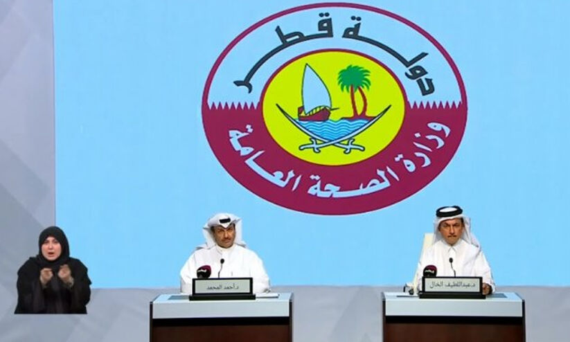 qatar ministry