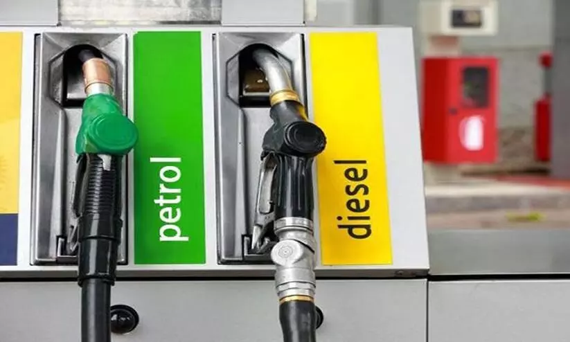 Petrol Pump