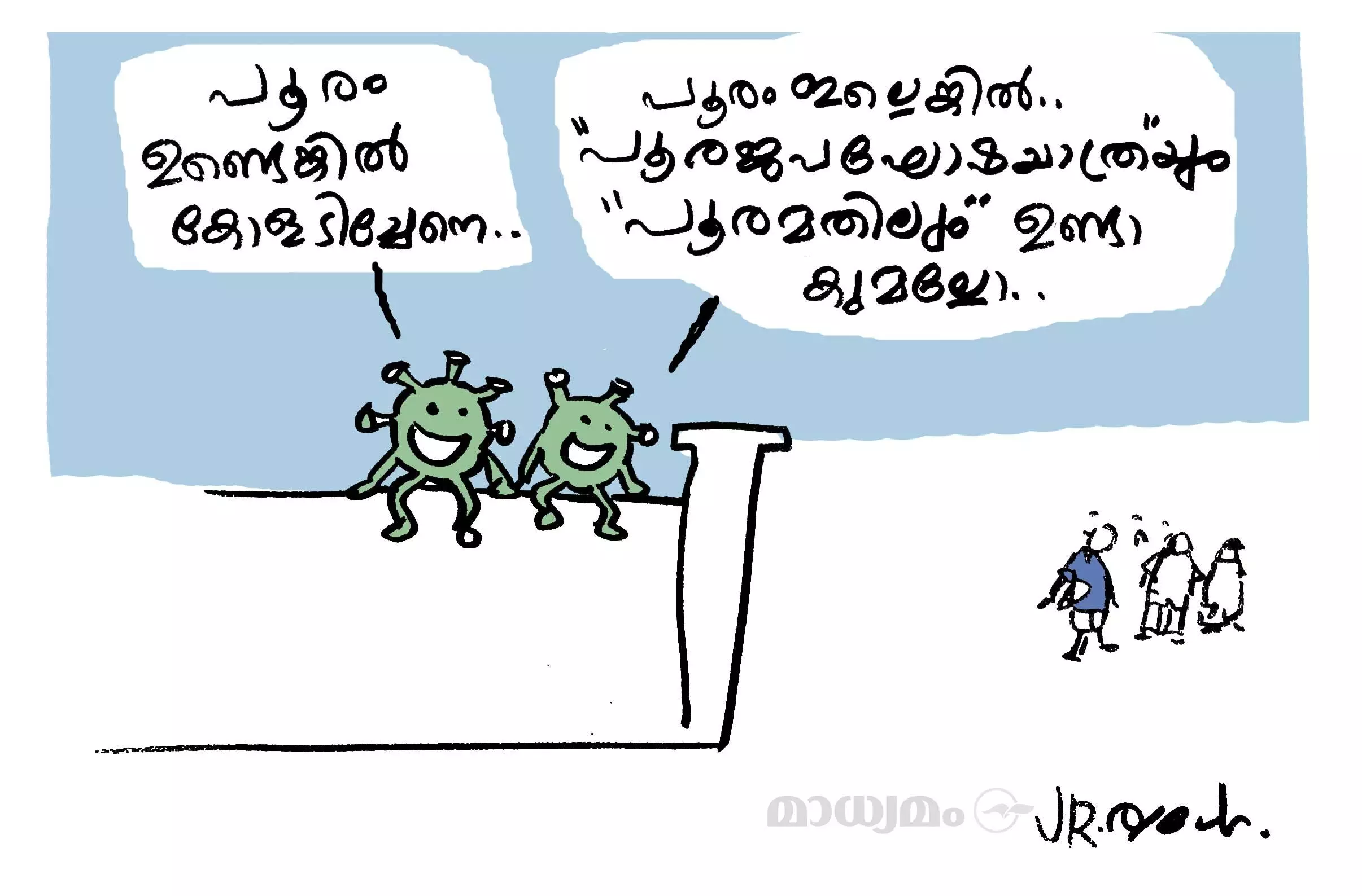 പൂരങ്ങളുടെ പൂരം