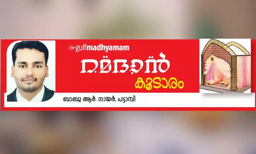 കൂ​ട്ടു​കാ​രു​മൊ​ത്തു​ള്ള നോ​മ്പു​തു​റ