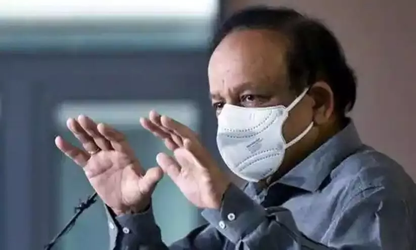 Harsh Vardhan