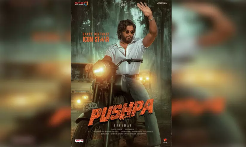 pushpa movie