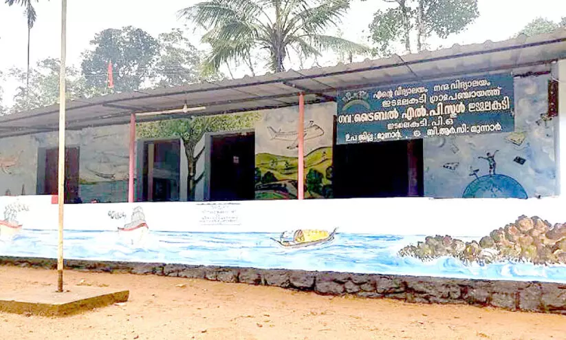 idamalakkudy school