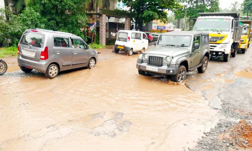 koyilandy edavanna road 16621