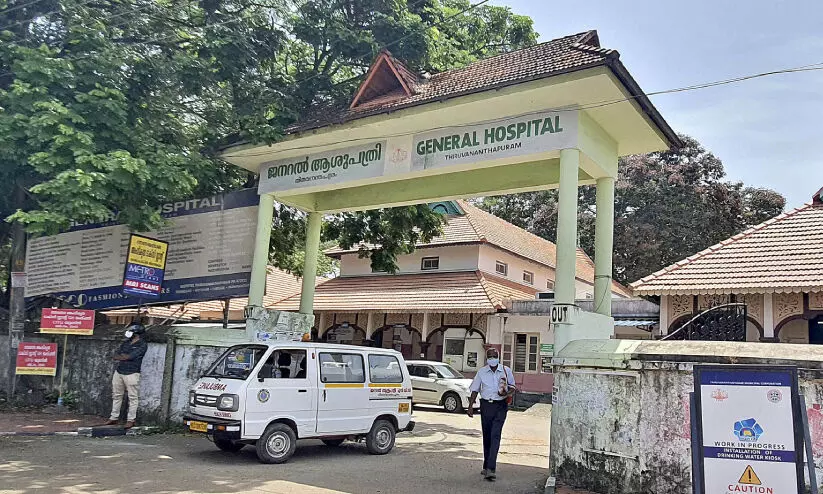 genaral hospital-trivandrum