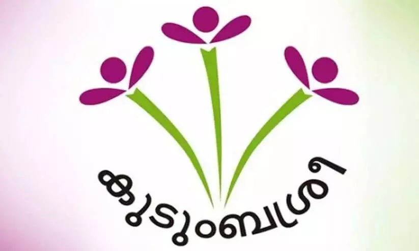 കുടുംബശ്രീ 72 തസ്തികകളിൽ അപേക്ഷ ക്ഷണിച്ചു