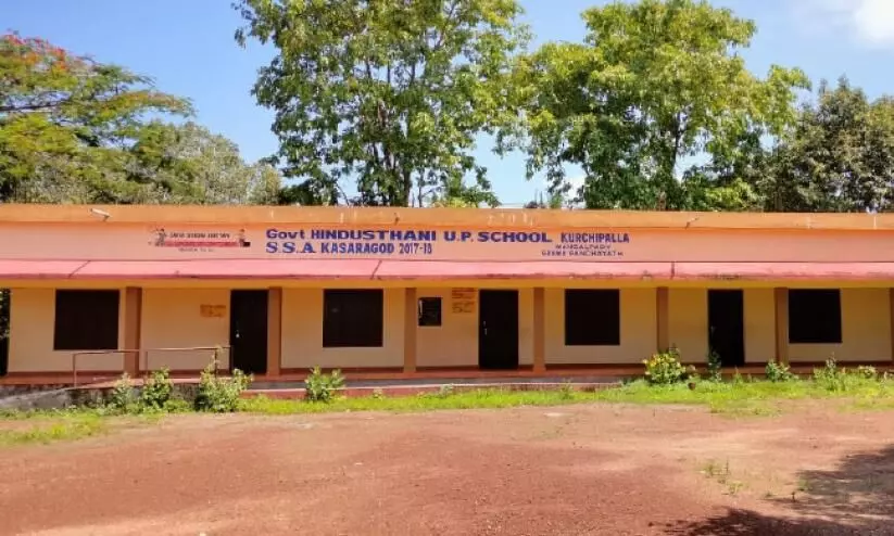 hindusthani school