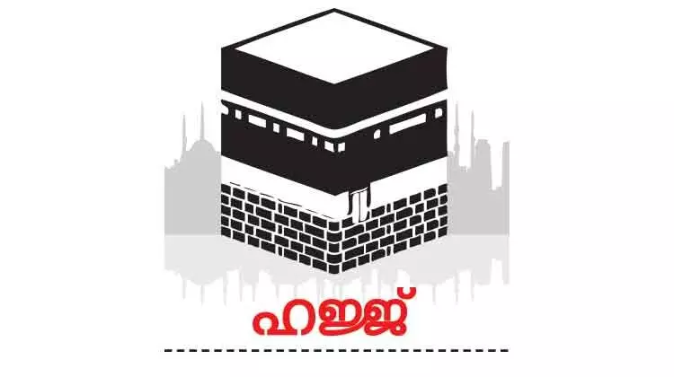 ഹ​ജ്ജ് സേ​വ​ന​ം: മി​ക​ച്ച​തും എ​ളു​പ്പ​വു​മാ​ക്കാ​ൻ സ്​​മാ​ർ​ട്ട്​ കാ​ർ​ഡു​ക​ളും