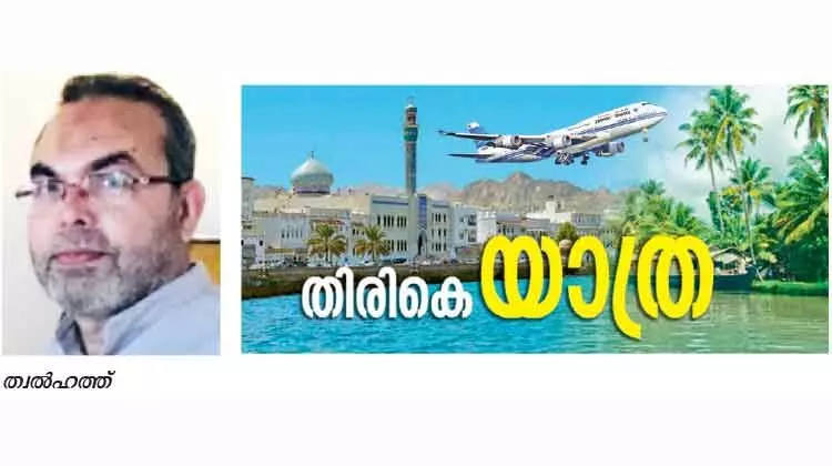 തിരികെയാത്ര മൂന്നു പതിറ്റാണ്ടി​െൻറ പ്രവാസം; ത്വൽഹത്ത്​ ഇന്ന്​ മടങ്ങും