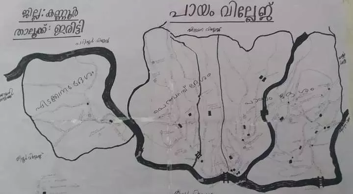 ഇനിയും മാറാതെ വില്ലേജ് പരിധി; ഇത്​ എടക്കാനത്തി​െൻറ ദുരിതം