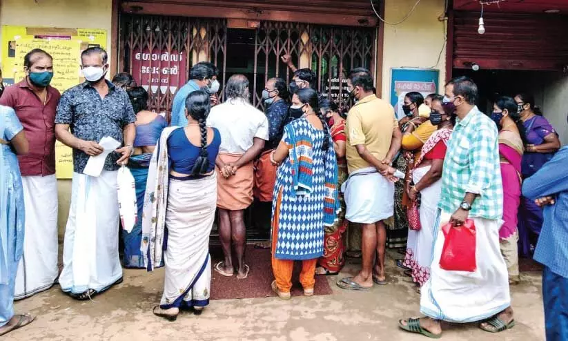 ക​രു​വ​ന്നൂ​ർ ബാ​ങ്ക്: 80 ശതമാനം വായ്പ അപേക്ഷകളിലും അപേക്ഷകരുടെ വിവരവും പ്രസിഡൻറി​െൻറ ഒപ്പുമില്ല