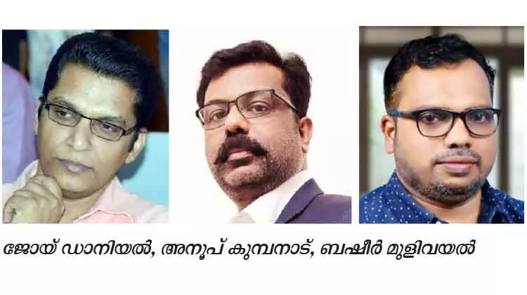 പാം അക്ഷരതൂലിക കഥാപുരസ്​കാരങ്ങൾ പ്രഖ്യാപിച്ചു