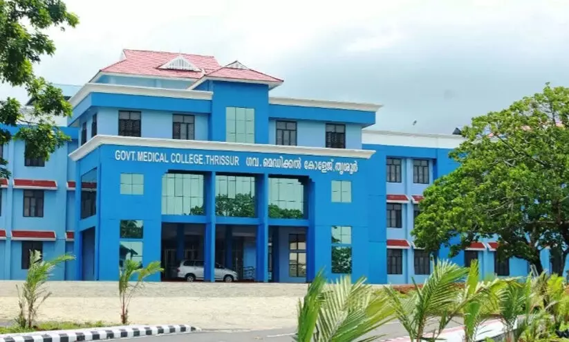 thrissur medical college 24721