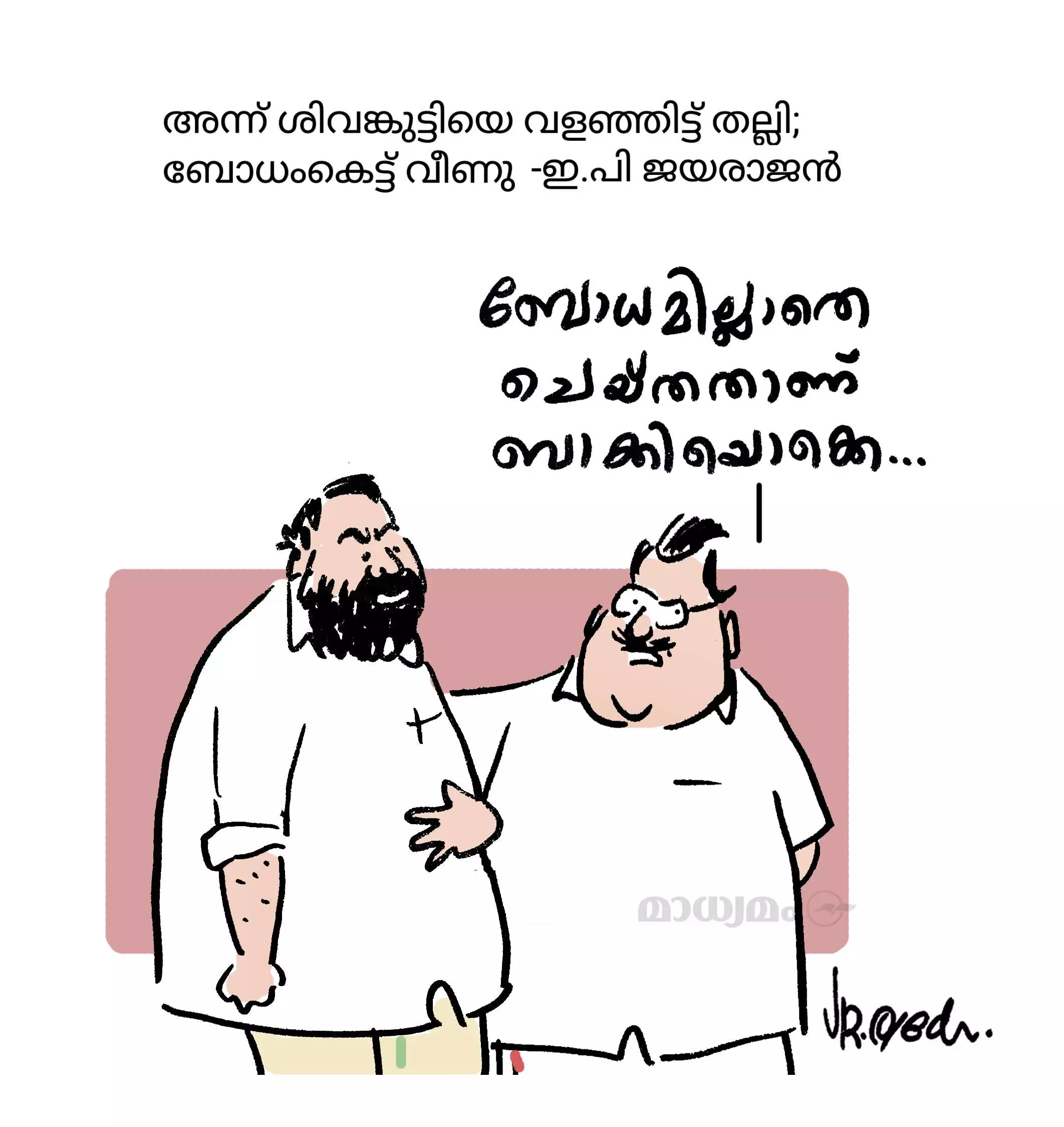 ബോധം