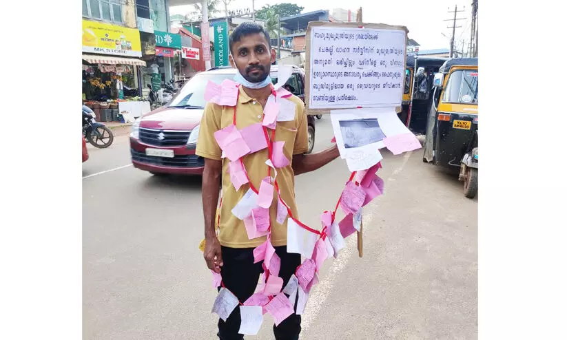 ജീവിക്കണം; പിഴയടച്ച രസീതുകൾ മാലയാക്കി അണിഞ്ഞ്​ യുവാവിന്‍റെ ​ഒറ്റയാൾ പ്രതിഷേധം